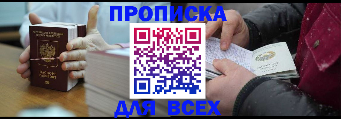 форма 3 в Севастополе